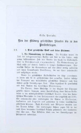 Erste Periode. Von der Bildung griechischer Staaten bis zu den Perserkriegen