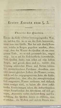 Erster Zusatz zum §.3. Theorie der Quellen