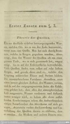 Erster Zusatz zum §.3. Theorie der Quellen
