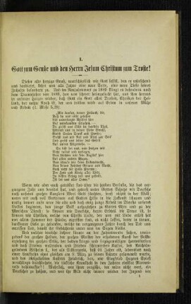 Gott zum Gruße und den Herrn Jesum Christum zum Troste!