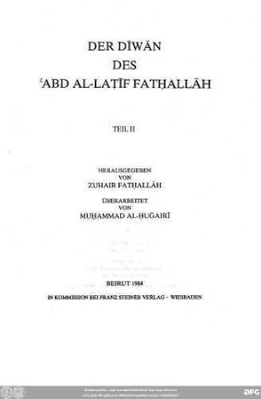 al-ǧuzʾ 2: Dīwān al-Muftī ʿAbd-al-Laṭīf Fatḥallāh