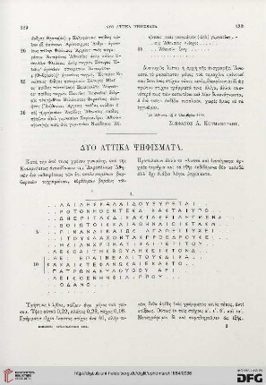 1884: Dyo attika psēphismata