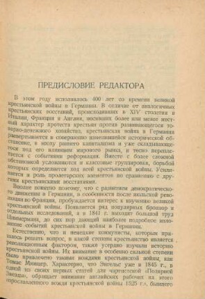 Vorwort des Redakteurs