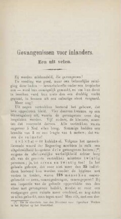 Een uit velen