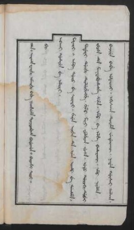 Han i araha wargi amargi babe necihiyeme toktobuha bodogon i bithei sioi