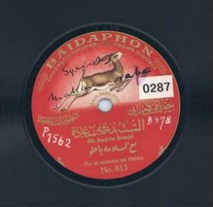 Titel A: Ma el salama ya Helou Titel B: Arabi falahi