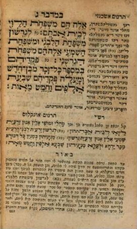 Sēfer Be-rêšît ... : ʿim Targûm Onkelos û-bē'ûr we-targûm aškenazzî, [4]. Be-midbār