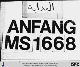 [Taʾlīf fī l-ḥisāb]