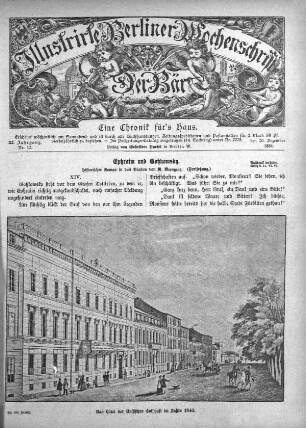 20. Dezember 1884, Nr. 12