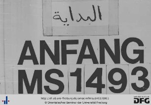 Maǧmūʿa fī aḥādiṯ ar-rasūl wa-fawāʾid