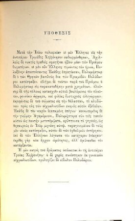 [Nichtlateinische Schriftzeichen], 2