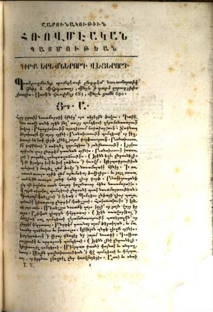 Historia Romana : a fundatione Urbis usque ad pugnam Actiacam, 5