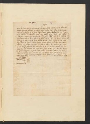 Entscheidung in einem Zivilprozess vom 1. Cheschwan 492 [=1731] in Fès