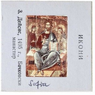 unidentifiziert, Darstellung Jesu