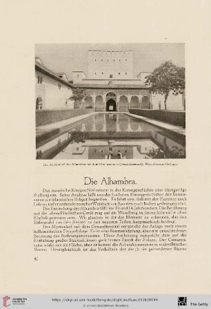 Die Alhambra