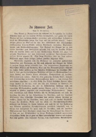 In Schwerer Zeit