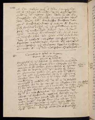 224-226, 1.2.1590, Matth 8