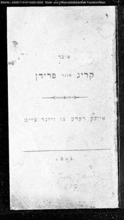Iber krig und fridn : eine rede tzu zainr tzaiṭ ...