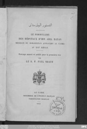 Le formulaire des hopitaux d'Ibn Abil Bayan, médecin du Bimaristan annacery au Caire au XIII. siècle