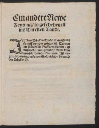 Ein andere Newe Zeytung, so geschehen ist ins Türcken Landt