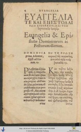 Evangelia et Epistolae Dominicorum ac Festorum dierum