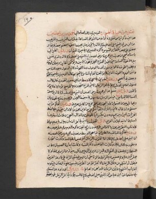 Ḥayāt al-ḥayawān