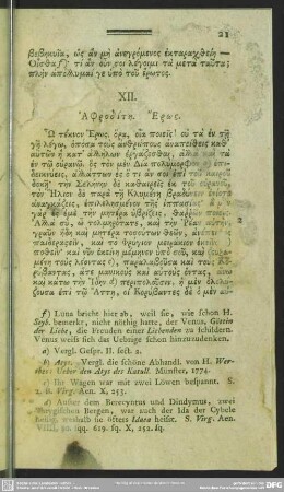 XII. Aphroditē. Erōs