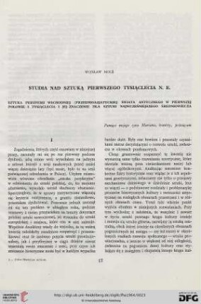 1: Studia nad sztuką pierwszego tysiąclecia n. e. : Sztuka peryferii wschodniej (przednioazjatyckiej) świata antycznego w pierwszej połowie I tysiąclecia i jej znaczenie dla sztuki najwcześniejszego średniowiecza