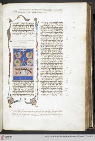 Deuteronomy