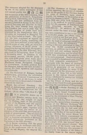April 1875