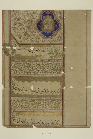 Farmān