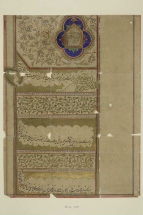 Farmān
