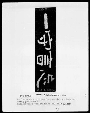Spruch aus dem Tao-te-king von Lao-tzu "wang yen shou i"