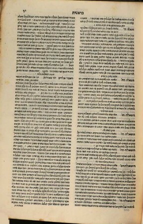 Perush ha-Torah