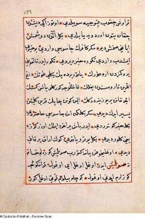 Textseite 123