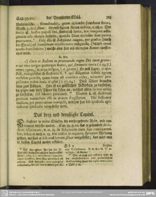 Das drey und dreyßigste Capitel