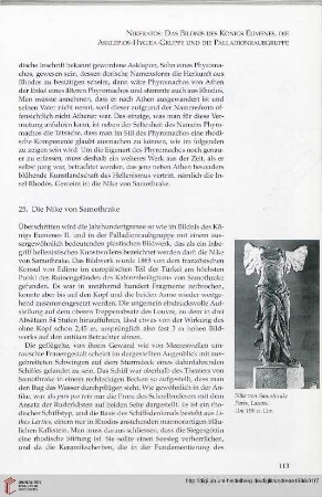 25. Die Nike von Samothrake