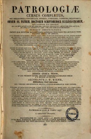 Tu en hagios patros hēmōn Grēgoriu episkopu Nyssēs ta heuriskomena panta : (ed. Morell. 1638), 1