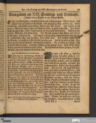 Die erste Predigt, Am XXI. Sonntage nach Trinitatis.