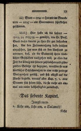 Das siebente Kapitel – Das achte Kapitel