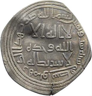 Umayyaden: Zeit von ʿAbd al-Malik oder Walīd I.