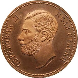 10 Para