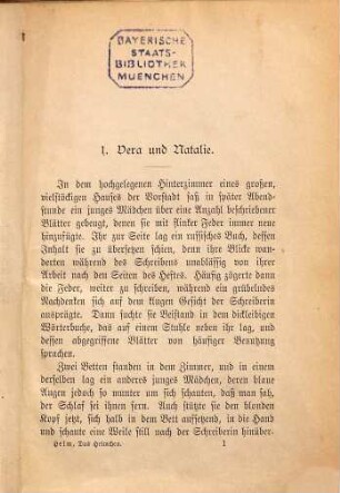 Das Heimchen