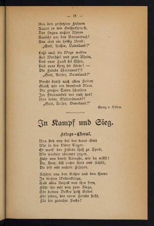 13-25, In Kampf und Sieg