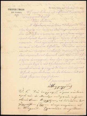 A. Stergioglidis an W. Dörpfeld