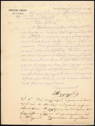 A. Stergioglidis an W. Dörpfeld