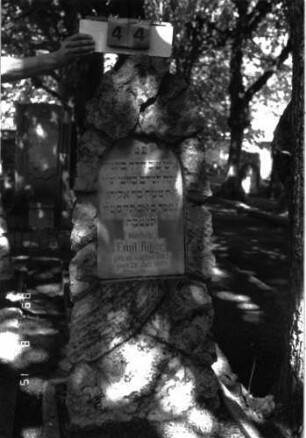 Grabstein 44 (Index: 100105493) Material: Muschelkalk, weiße Marmorplatte Zustand: gut Maße HxBxT: 144x46x21 cm Beschreibung: Stele, rustica, Spitzbogenabschluß, Schriftplatte mit Rundbogenabschluß: Grabstein 44