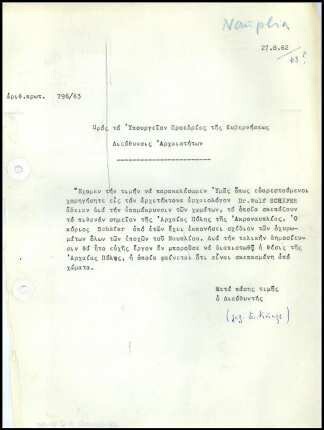 E. Kunze an Regierungspräsidium