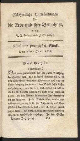 Fünf und zwanzigstes Stück