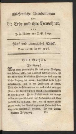 Fünf und zwanzigstes Stück
